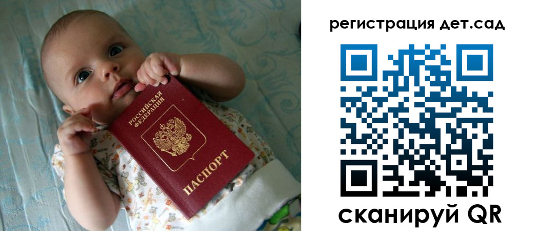 временная регистрация недорого в Новочебоксарске