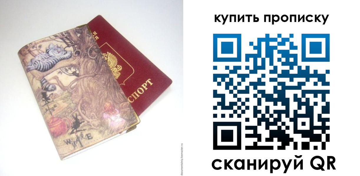 временная регистрация госуслуги в Новочебоксарске