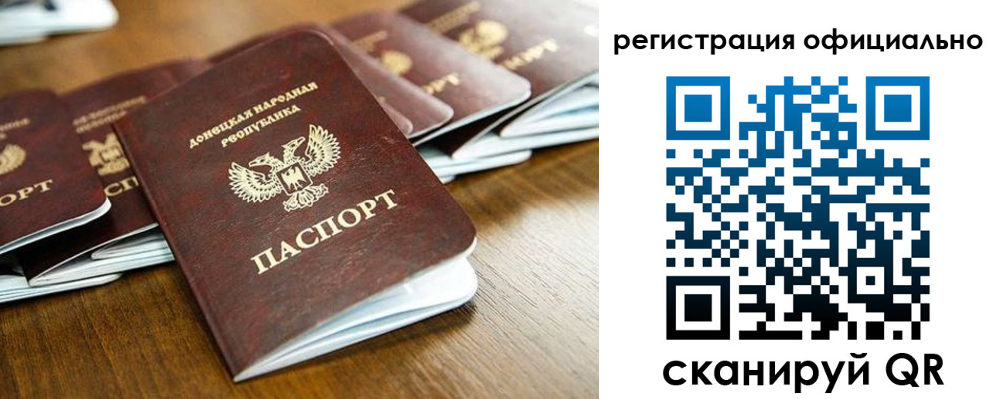 прописка паспорт в Новочебоксарске