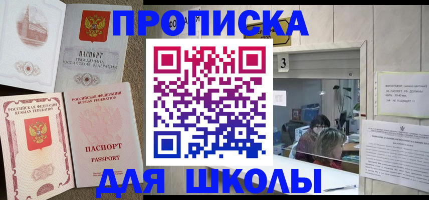 временная регистрация надежно в Новочебоксарске